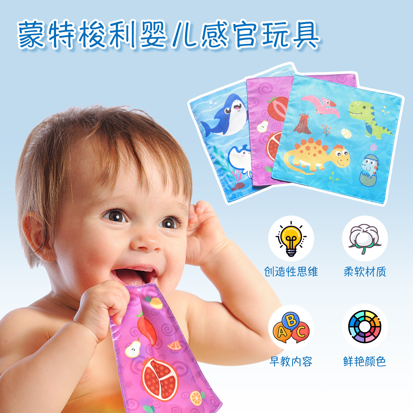 Picture of Baby's tissue box, which can't be torn apart, baby's 0-1 year old tissue toy educational early education cloth towel