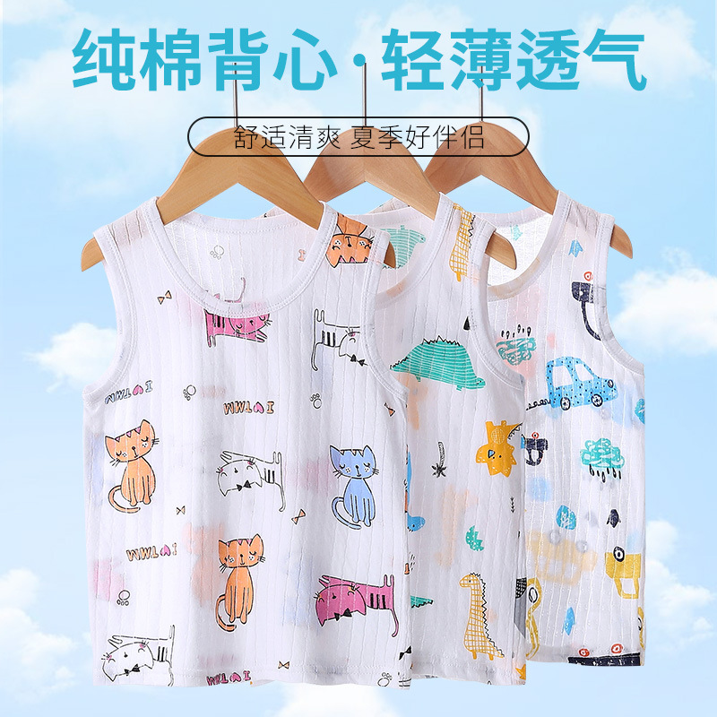 Picture of Children's vest summer cotton thin boys and girls baby breathable bottoming belly baby sleeveless small vest wholesale