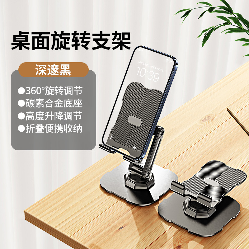 Picture of Mobile Phone Holder Wholesale Live Broadcast Holder Folding Photo Tablet Collection Manufacturer Desktop Lazy Person Creative Multi-Function