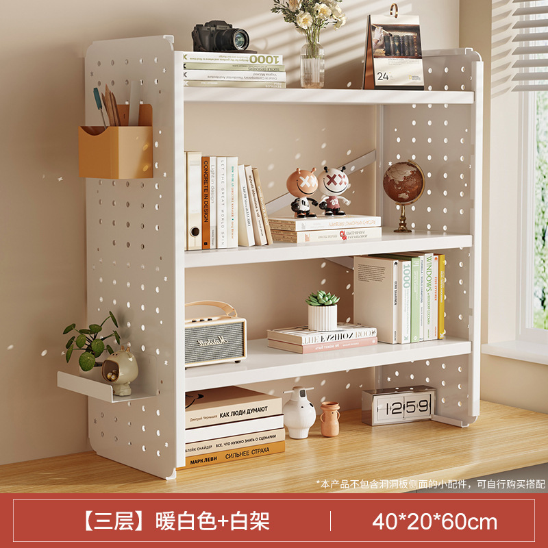 Picture of Desktop shelf desk bookshelf hole board home study desk multi-layer office station storage display stand