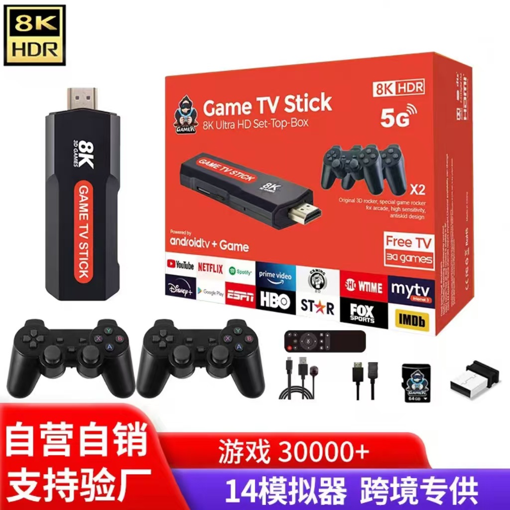 X2PLUS game console HD 4K double player game console retro classic support TV output game console handle