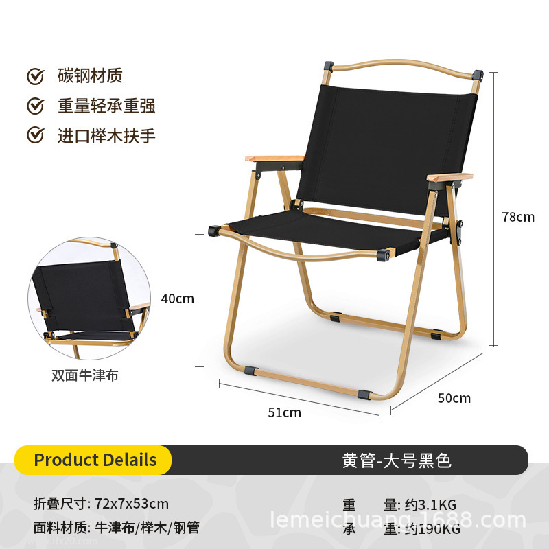 Picture of Portable Camping Picnic Folding Chair Kermit Chair Outdoor Folding Chair Stall Egg Roll Table Fishing Stool suit