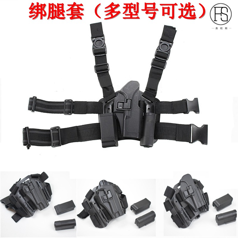 Tactical quick-pull pistol holster M1911.M92.P226.USP. Glock G17 plastic thigh holster