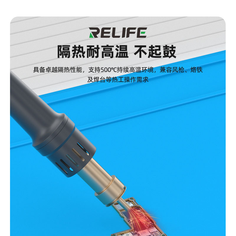 Picture of Xinxun Tools Rl-004Dq High Temperature Resistant Silicone Repair Pad High Temperature Resistant Large Size Mobile Phone Repair Silicone Pad
