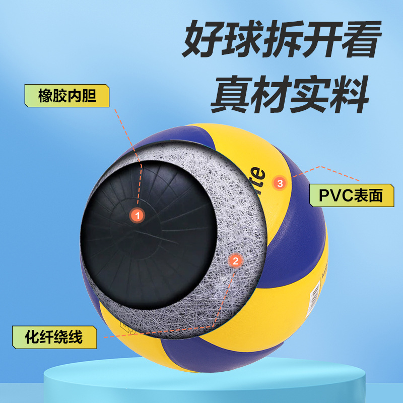 Picture of Angelite Ff901 Machine-Sewn Volleyball No. 5 High School Entrance Examination Competition Ball Supports Wholesale Soft Air Beach Volleyball