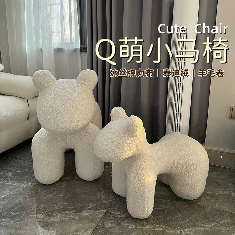 pony chair, children's sofa, Internet celebrity seat, animal lazy sofa chair, living room, pony chair, cartoon stool