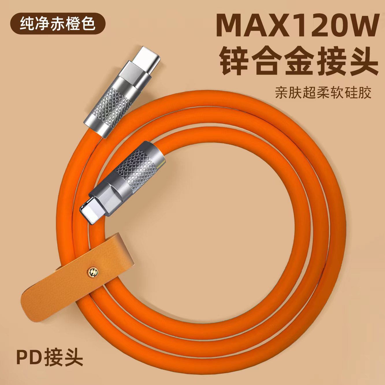 Picture of 120W Zinc Alloy Fast Charging USB Data Line Bold Machine Passenger Line Break-proof and Receivable customized keyboard line