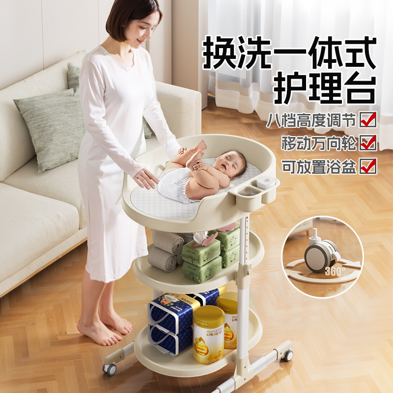 Movable baby touch nursing table baby changing table diaper movable newborn bath rack crib