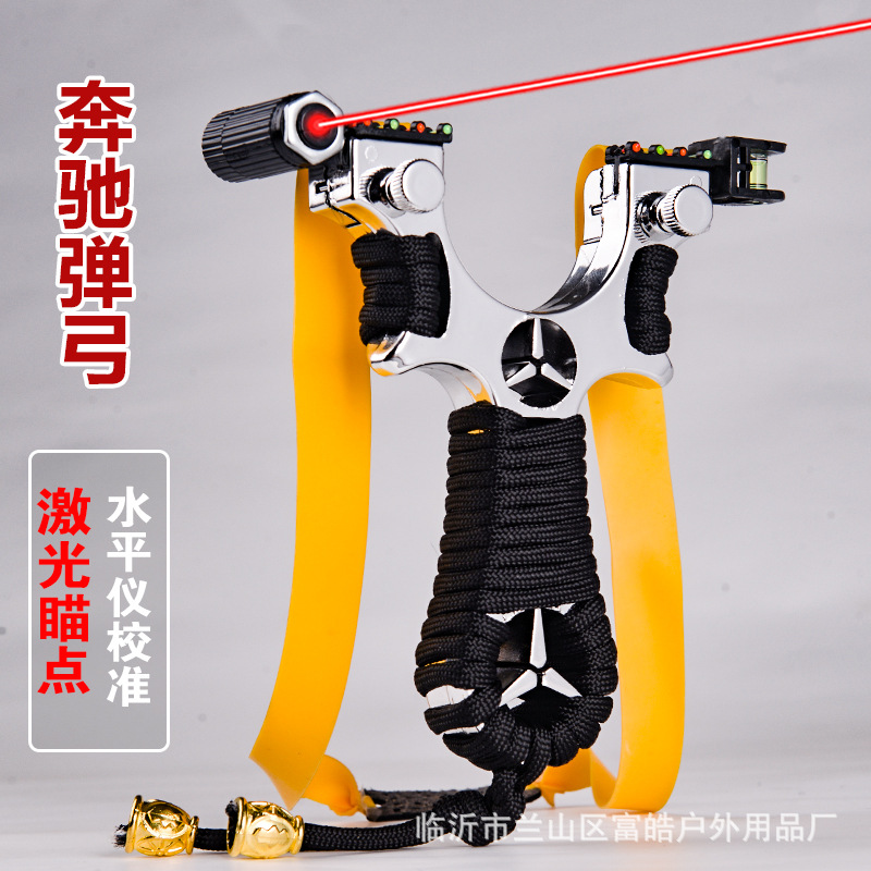 Picture of New Slingshot Outdoor Competitive Resin Laser Infrared Flat Leather Tie-Free Quick-Pressure Slingshot Infrared Slingshot