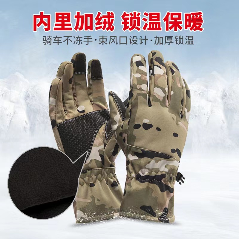 Picture of Cross-border PC camouflage winter outdoor ski gloves windproof waterproof fleece-lined warm motorcycle gloves factory direct sales