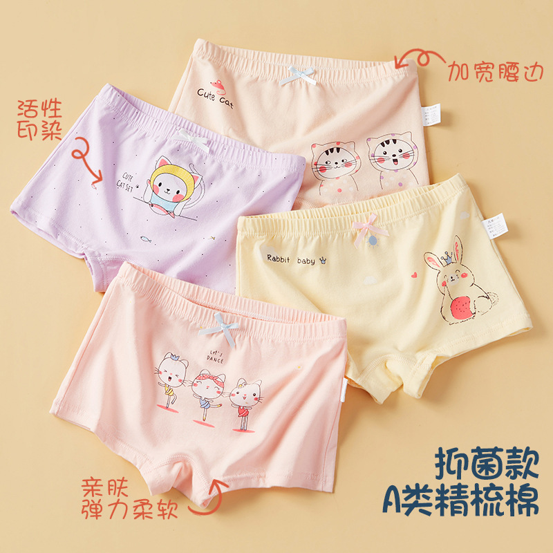 Picture of Children's underwear girls' fine shuttle cotton children's underwear boxers Primary School Baby children's underwear summer