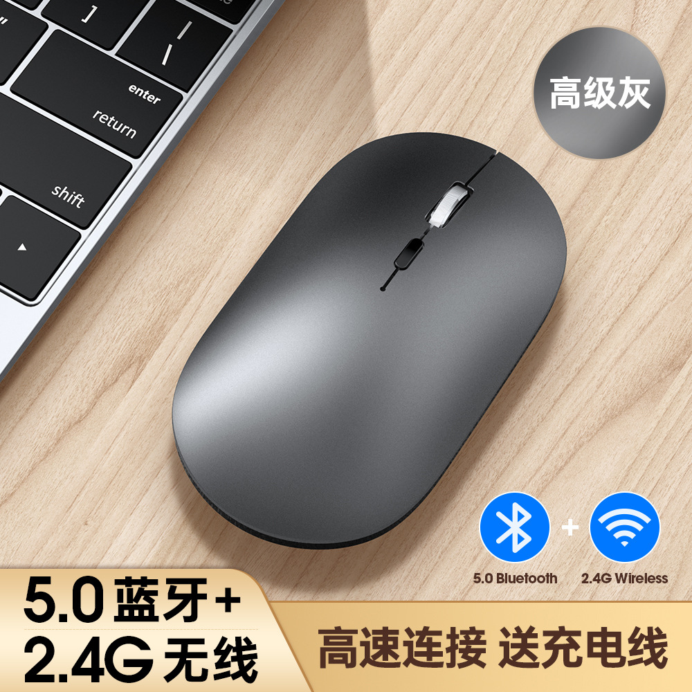 Picture of Cross-border X2 wireless bluetooth dual-mode mouse Type-c charging for apple huawei laptop tablet