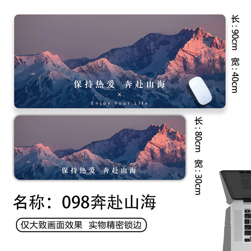 Picture of Mountain Landscape Advanced Mouse Pad Oversized Business Dirty Resistant Computer Keyboard Pad Office Wholesale Custom Thick Table Pad