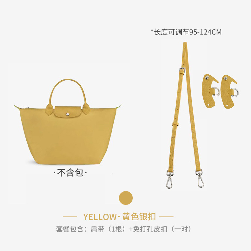 Picture of Factory Outlet Longxiang Bag small size Shoulder Strap Punch-free longcham Longxiang Shoulder Strap Retrofit Crossbody Strap