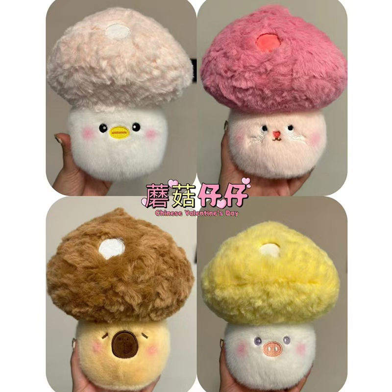 Picture of New Grasping Machine Doll Doll 8 Inch Plush Toy Wedding Throw Doll Push Plush Toy Ring Gift