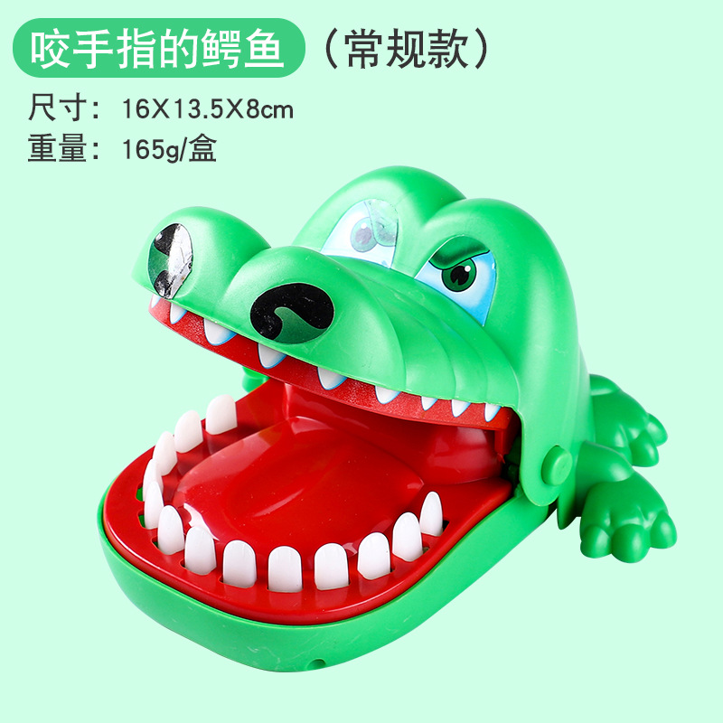 Picture of Large decompression crocodile finger-biting toy teddy man props evil dog hand-biting children's toy shark tooth extraction game