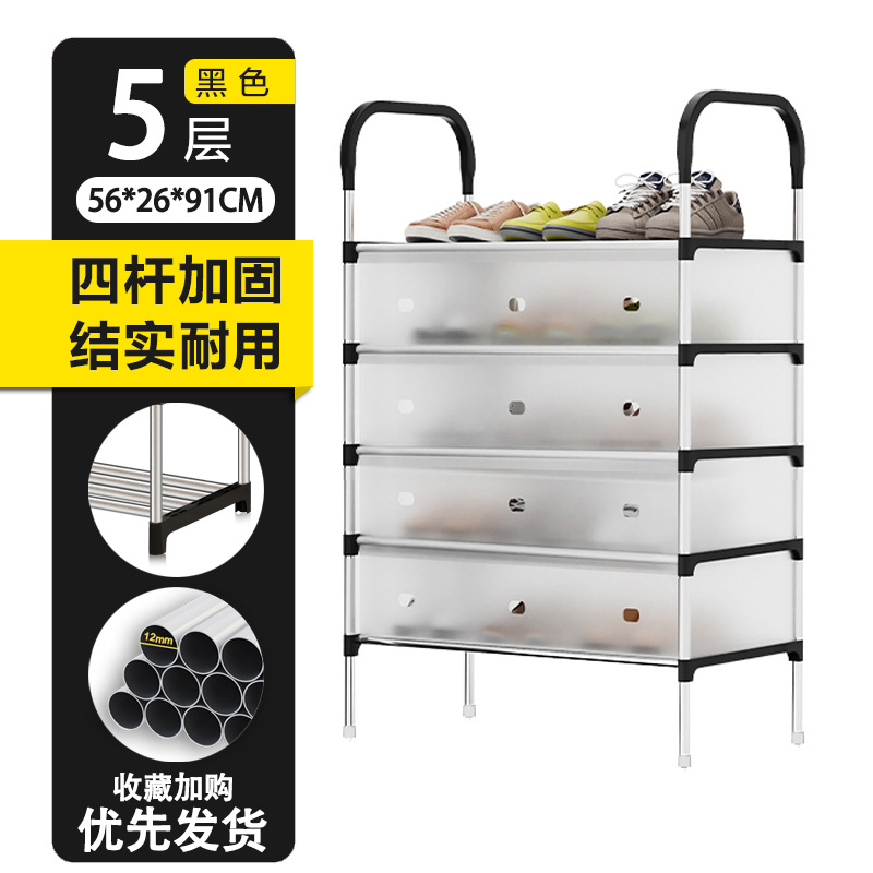 Cross-border Dormitory Shoe Rack Stall Wholesale Simple Shoe Rack Multi-layer Household Door Dormitory Dormitory Shelf Shoe Cabinet