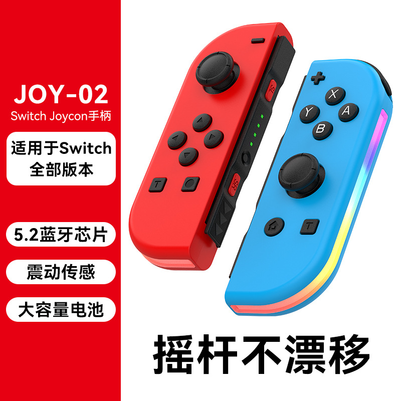 Picture of Switchjoycon left and right gamepad with RGB light wake-up vibration dazzling body sense Bluetooth gamepad