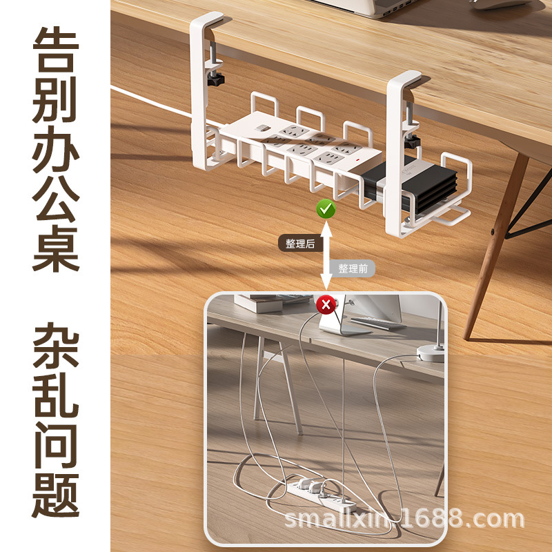 Picture of Thick under-Desk Wire Organiser Wire Socket Organize Storage Box Adjustable Desk Bottom Storage Rack