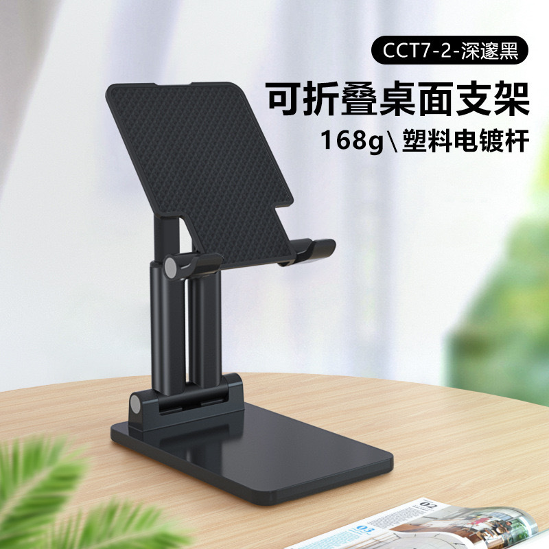 Picture of Desktop Mobile Phone Stand Liftable Foldable Lazy Live Learning Stand Mobile Phone Tablet Ipd Universal Mobile Phone Holder