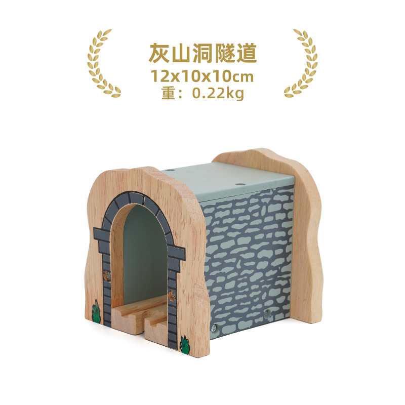 Picture of Children's wooden train track scene building accessories cave tunnel compatible Thomas train 2-6 years old