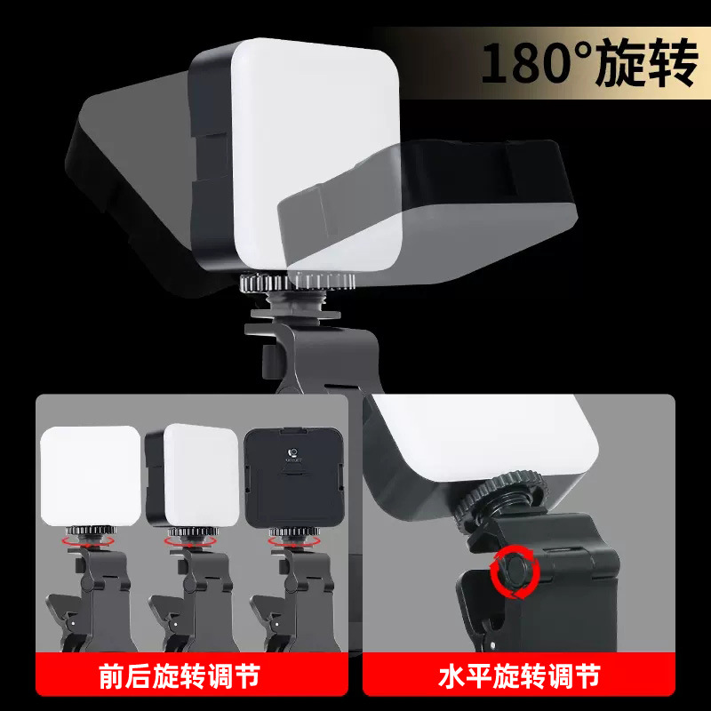 Picture of Mobile Live beauty fill light Mini Portable Rechargeable headlamp LED photography light RGB pocket light