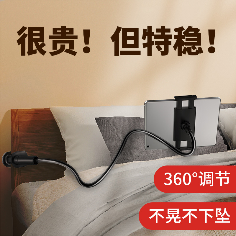 Picture of Suitable for Kindle Reader Bedside Desktop Stand Digital Reader Online Teaching Learning Lazy Stand
