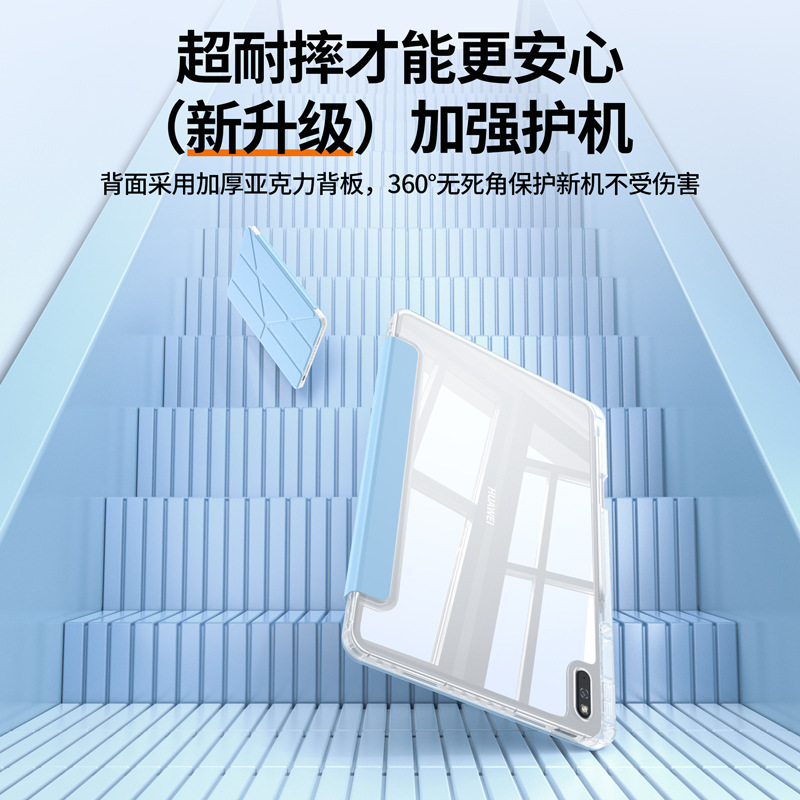 Picture of Suitable for Huawei Matepad11.5 Tablet Case 3+Y Folding Rotating Honor 10 Tablet 12.1 with Pen Slot Gt11.5