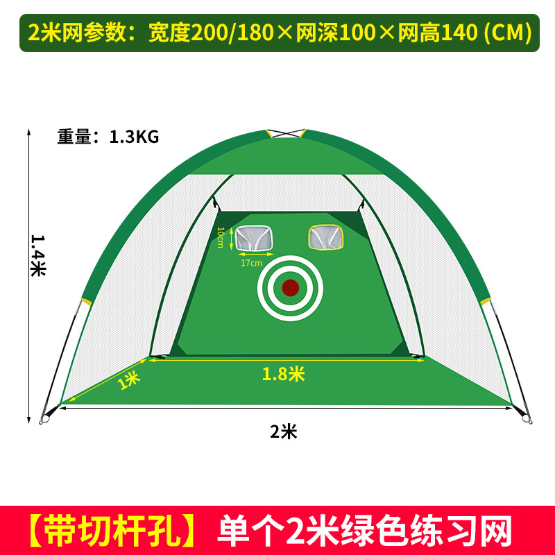 Picture of Indoor Golf Practice Net Battling Cage Cutting Swing Exerciser with Battling Pad Set