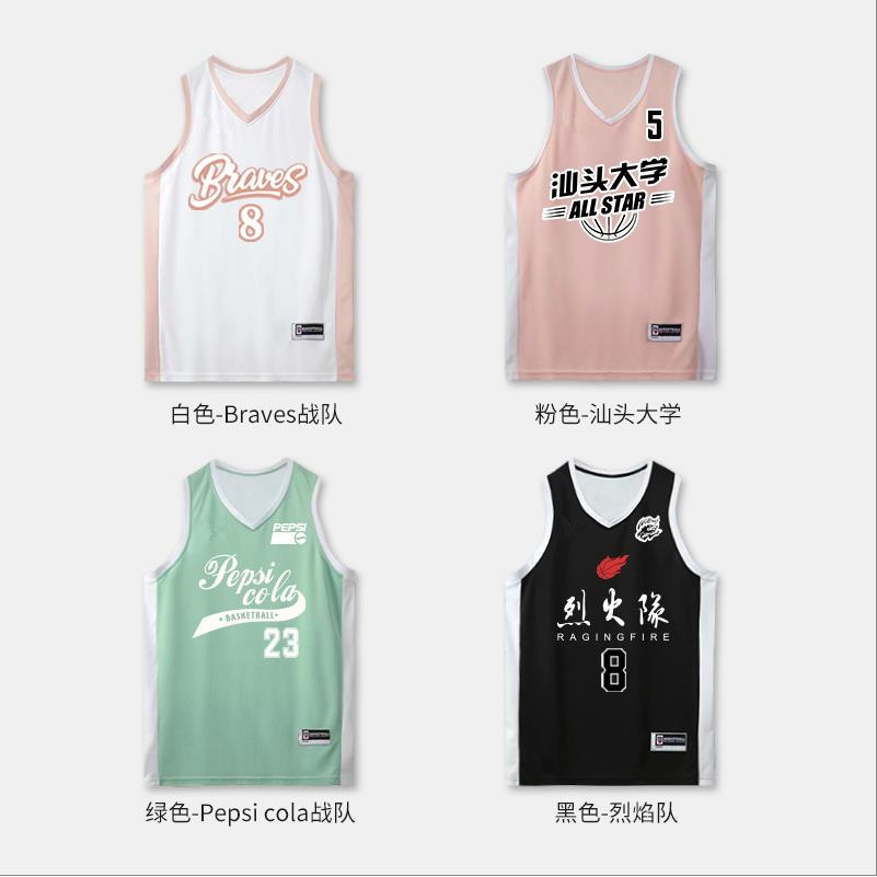 Picture of Net red pink new basketball uniform suit men's and women's fashion competition printed team uniform jersey vest printing number