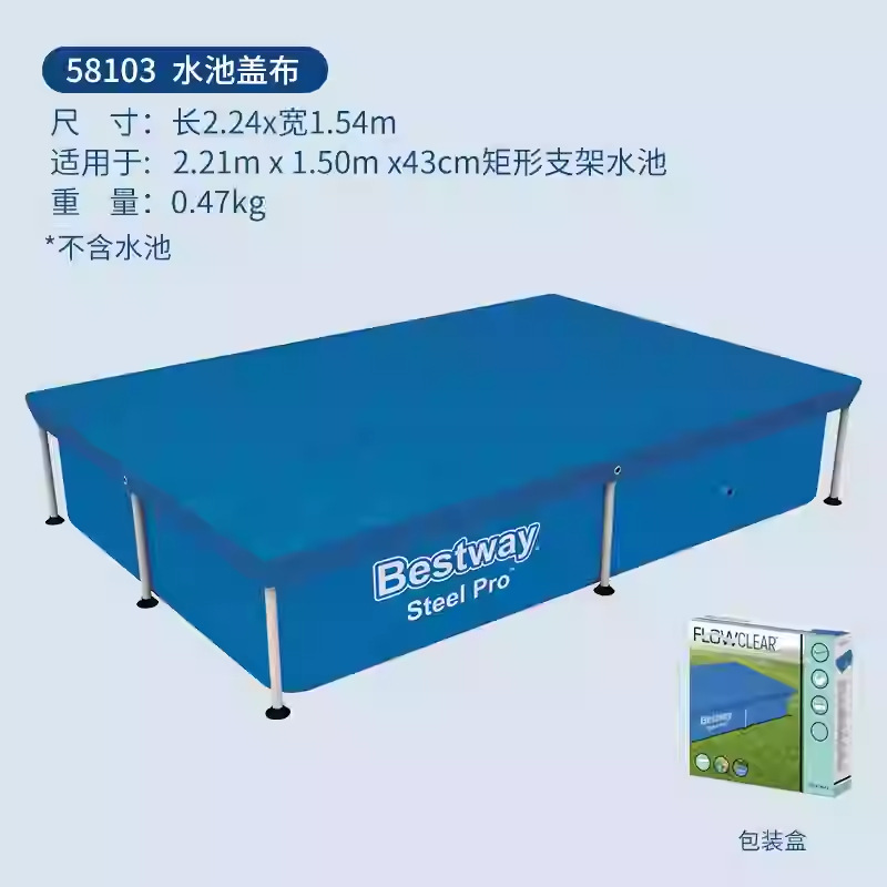 Picture of Oversized children's inflatable bracket swimming pool household children's family fish pond large adult thickened swimming pool