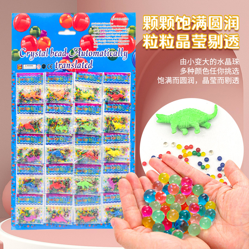Ocean Baby Bubble Large Crystal Beads Color Crystal Mud Enlarged Marine Animal Spongebob Expansion Toy