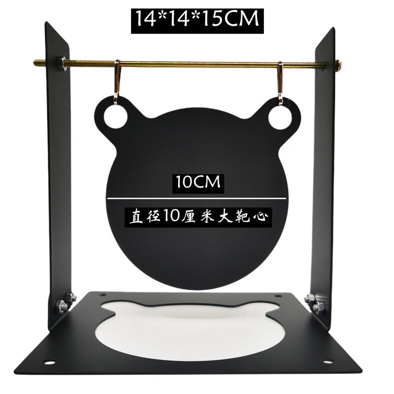 Picture of IDPA shooting training target bear hanging bullseye outdoor water bomb soft egg mud pill metal big bullseye training soft bomb