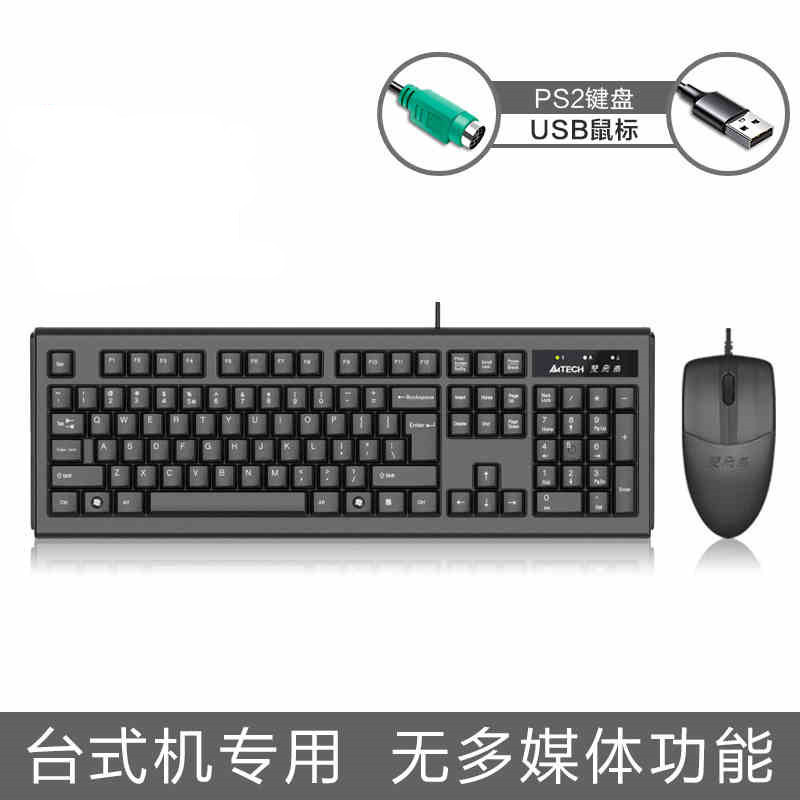 Picture of Shuangfeiyan -8572 Keyboard Mouse suit Wired Keyboard Mouse Mute Notebook Desktop Computer Office Qingying