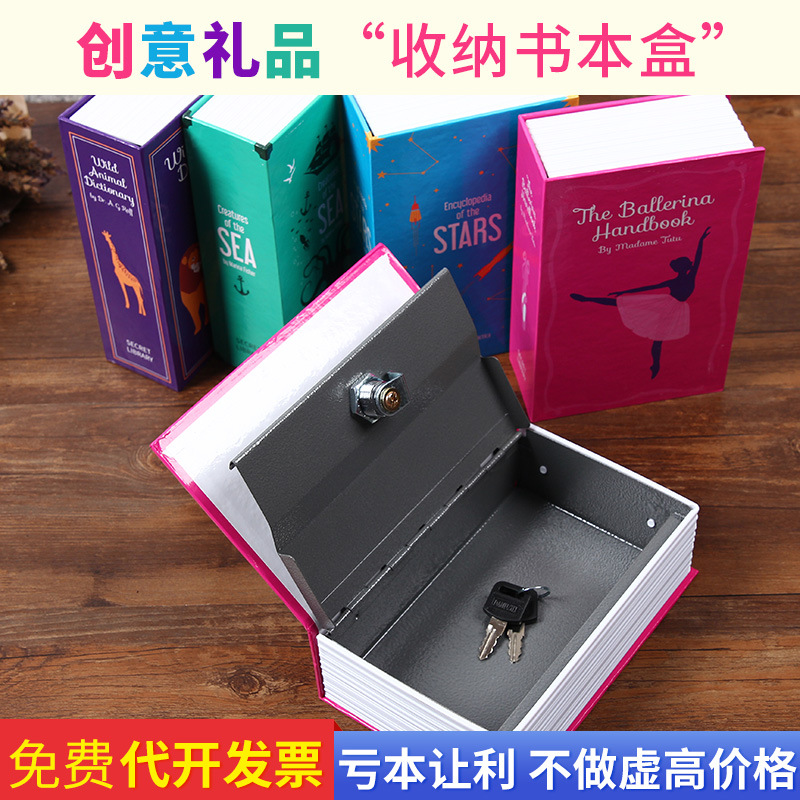 Picture of One-piece delivery safe box piggy bank mini storage box safe box crafts book password key box insurance