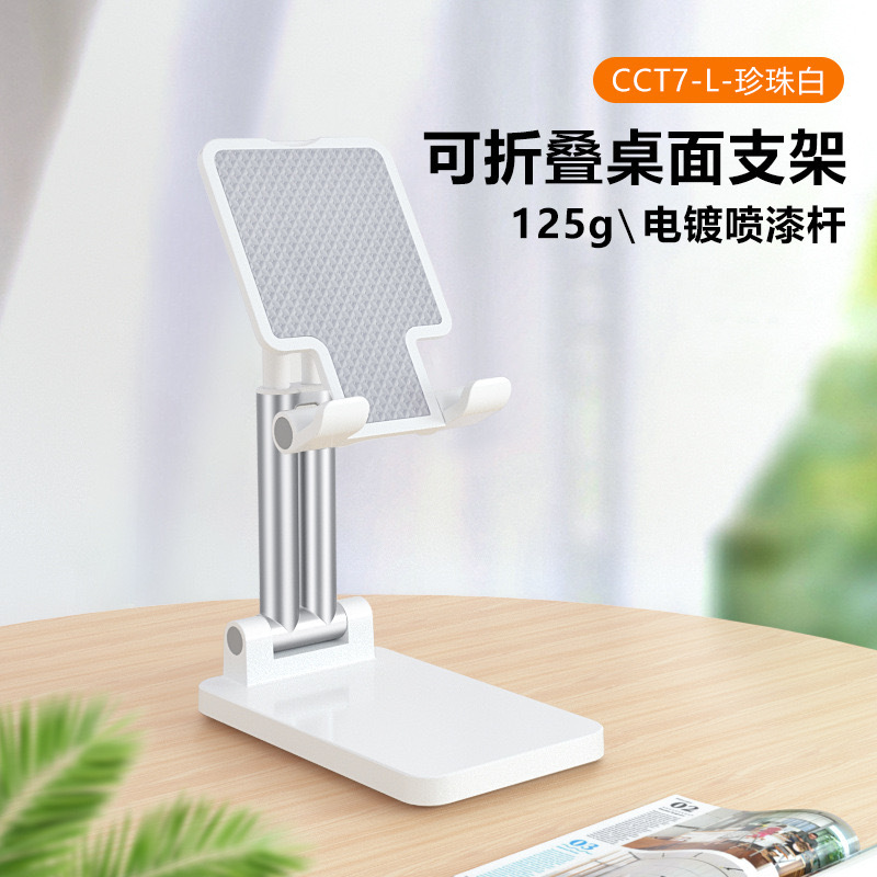 Picture of Desktop Mobile Phone Stand Liftable Foldable Lazy Live Learning Stand Mobile Phone Tablet Ipd Universal Mobile Phone Holder