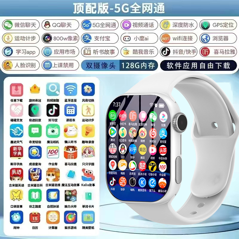 Picture of genuine goods large screen Android children's smart watch can be inserted card video positioning double camera primary school students phone watch