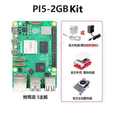 Picture of Raspberry Pi 5 Development Board Raspberry Pi 5 PI5 2G/4G/8G