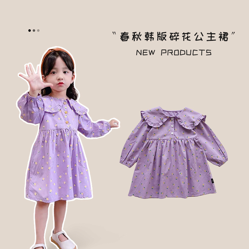 Picture of Mdd Girls Korean Floral College Style Skirt 2024 Spring and Autumn Lolita Long Sleeve Ruffle Dress