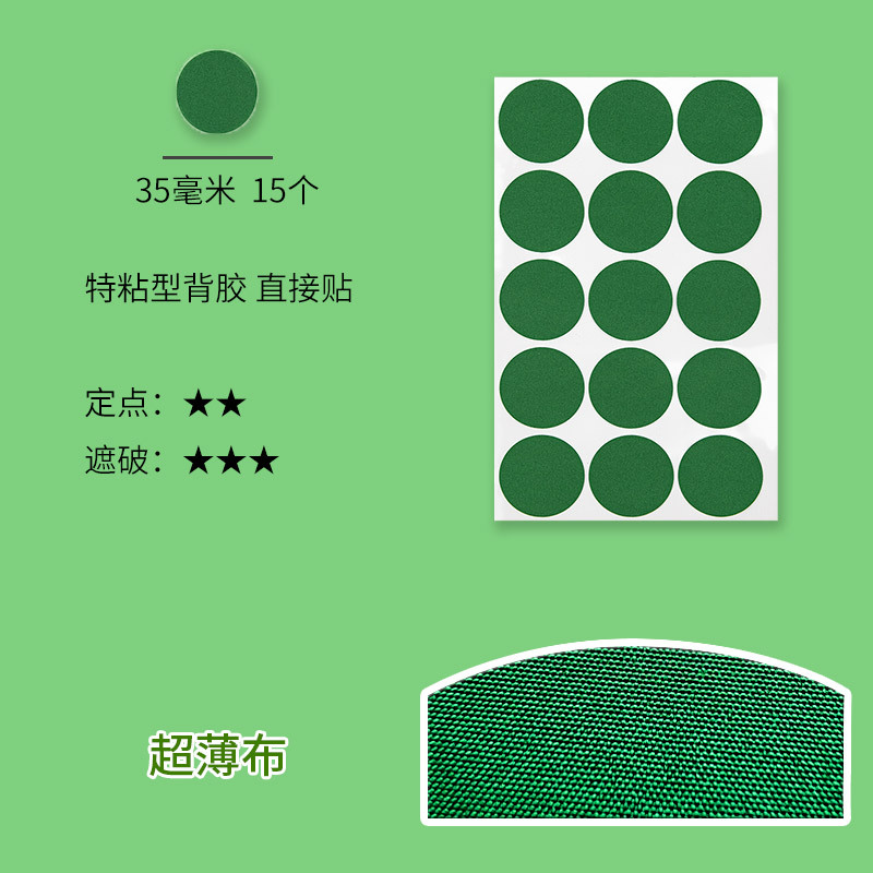 Picture of Billiard Table Felt Positioning Stickers, Cue Ball Spot Stickers, Tablecloth Ball Placement Stickers, Repair Green Tablecloth, Hole Patching, Table Mud Protection