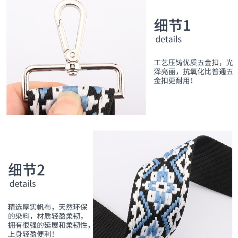 Picture of Cross-Border 5cm Wide Shoulder Strap Bag Strap Crossbody Adjustable Shoulder Strap New Diamond Jacquard Embroider Bag Shoulder Strap in Stock