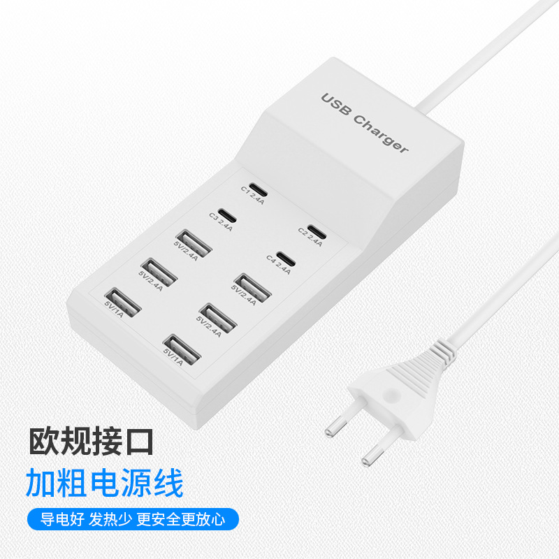 Picture of Wholesale USB Multi-Port Charger 5V2.4A10 Port Mobile Phone Fast Charging Strip Adapter Head Power Supply Fast Charging Head