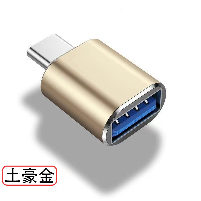 Picture of otg adapter typec to USB3.0 adapter for Apple Huawei converter expansion memory