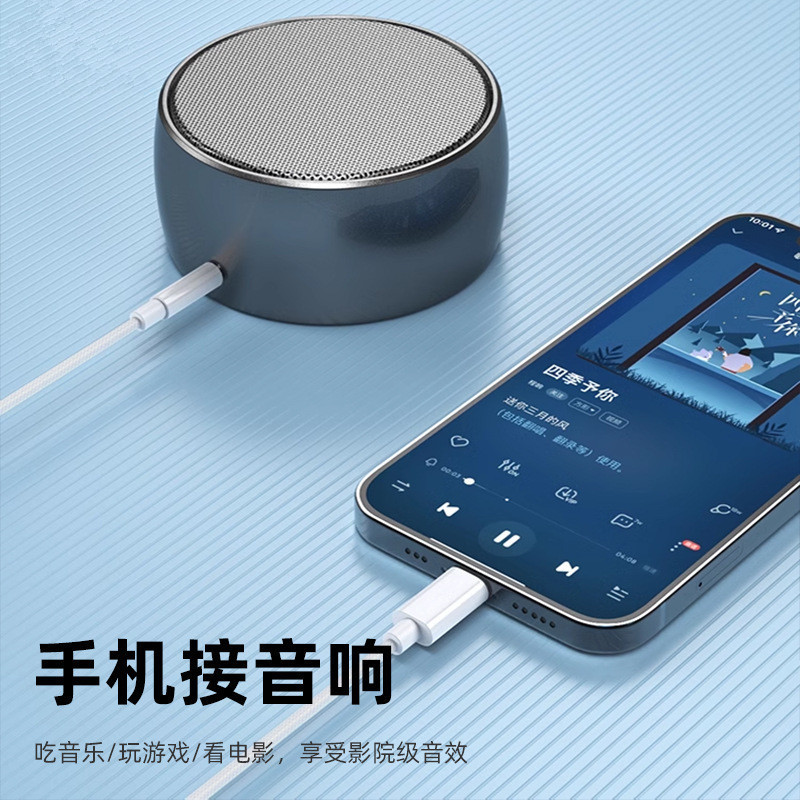 Picture of Suitable for Letv Apple 15 Universal Macaron Aux Car Audio Adapter Cable Type-C to 3.5mm Audio Cable