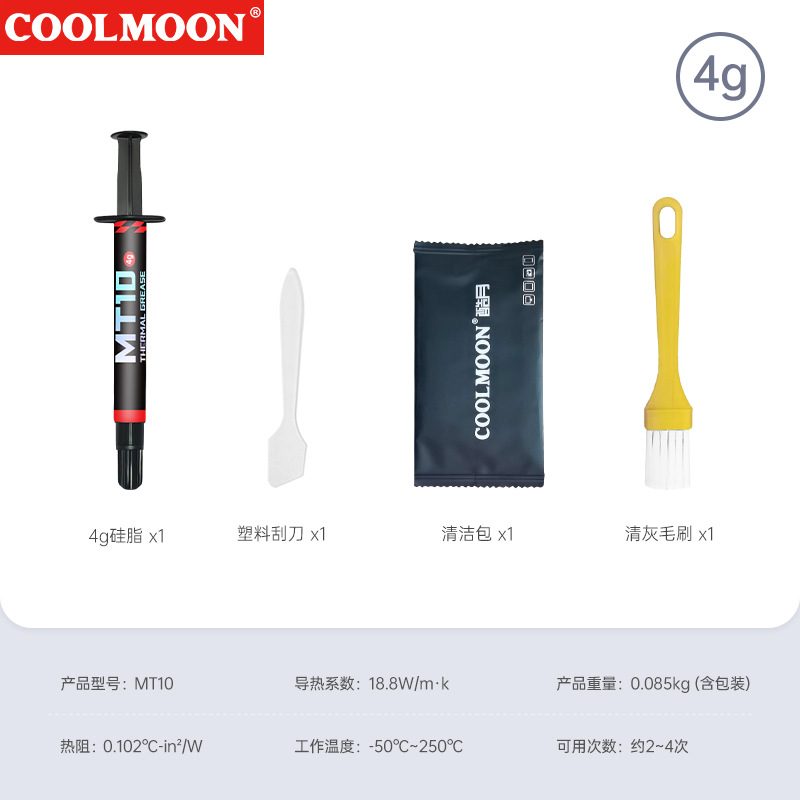 Picture of Coolmoon Mt10 Silicone Thermal Paste Computer Cpu Graphics Card 18.8W High Conduction Cooling Needle Tube Thermal Silicone Grease