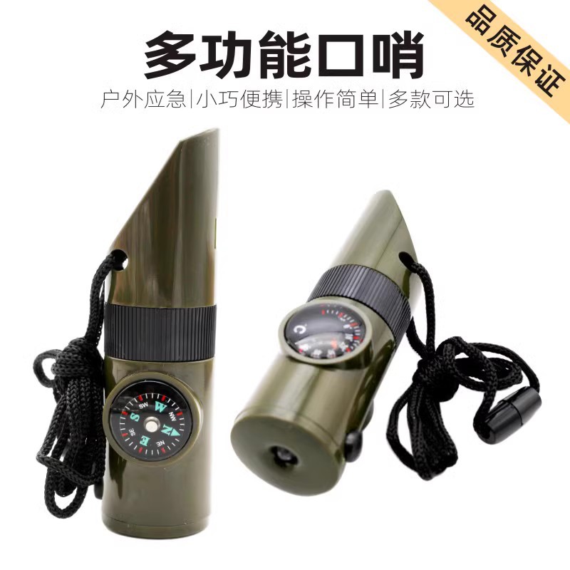 Picture of Outdoor survival supplies seven-in-one whistle multifunctional portable emergency compass magnifying glass flashlight thermometer