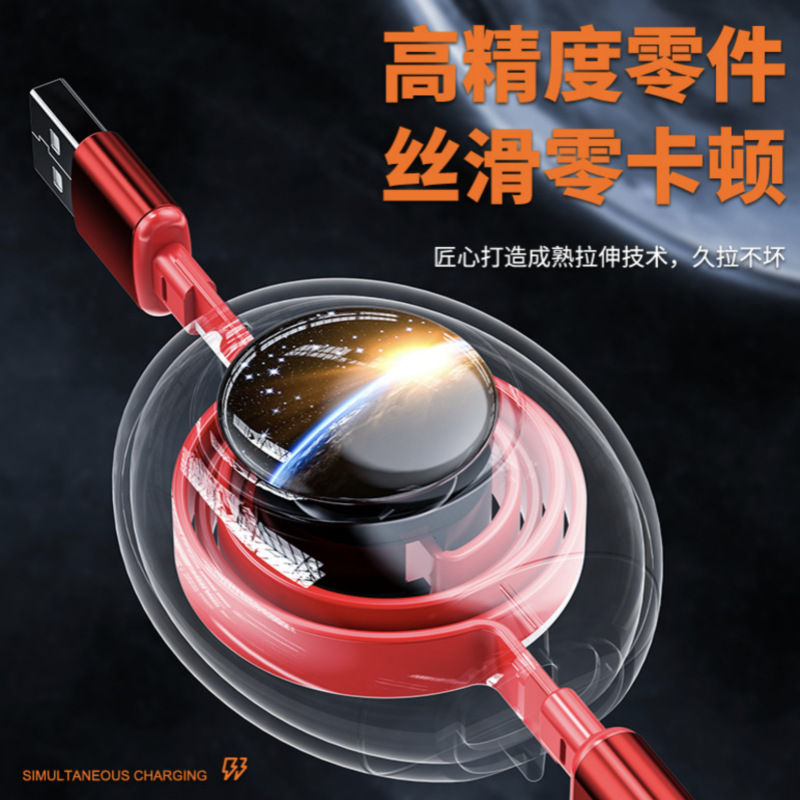 Picture of New capsule one-to-three data line telescopic multi-head charging line 3a fast charging gift line fast charging line