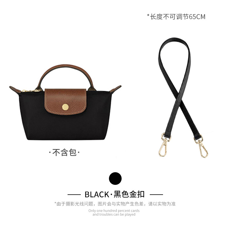 Picture of Factory Direct Longxiang Mini Bag with Longxiang Bag Mini Dumpling Bag Shoulder Strap Non-perforated Retrofit Underarm Strap