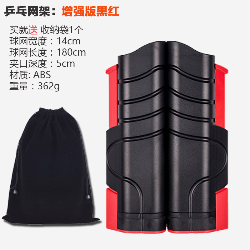 Picture of Table Tennis Net Rack Enhanced Thickened Portable Retractable Table Tennis Net with Net Table Net Competition Outdoor Universal