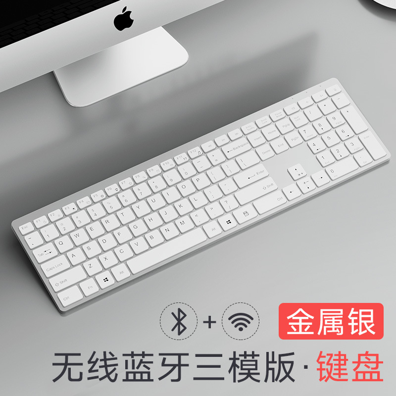 Picture of Film Bluetooth Wireless Keyboard and Mouse Set Desktop Computer Notebook Office Silent Notebook Mobile Phone All in One